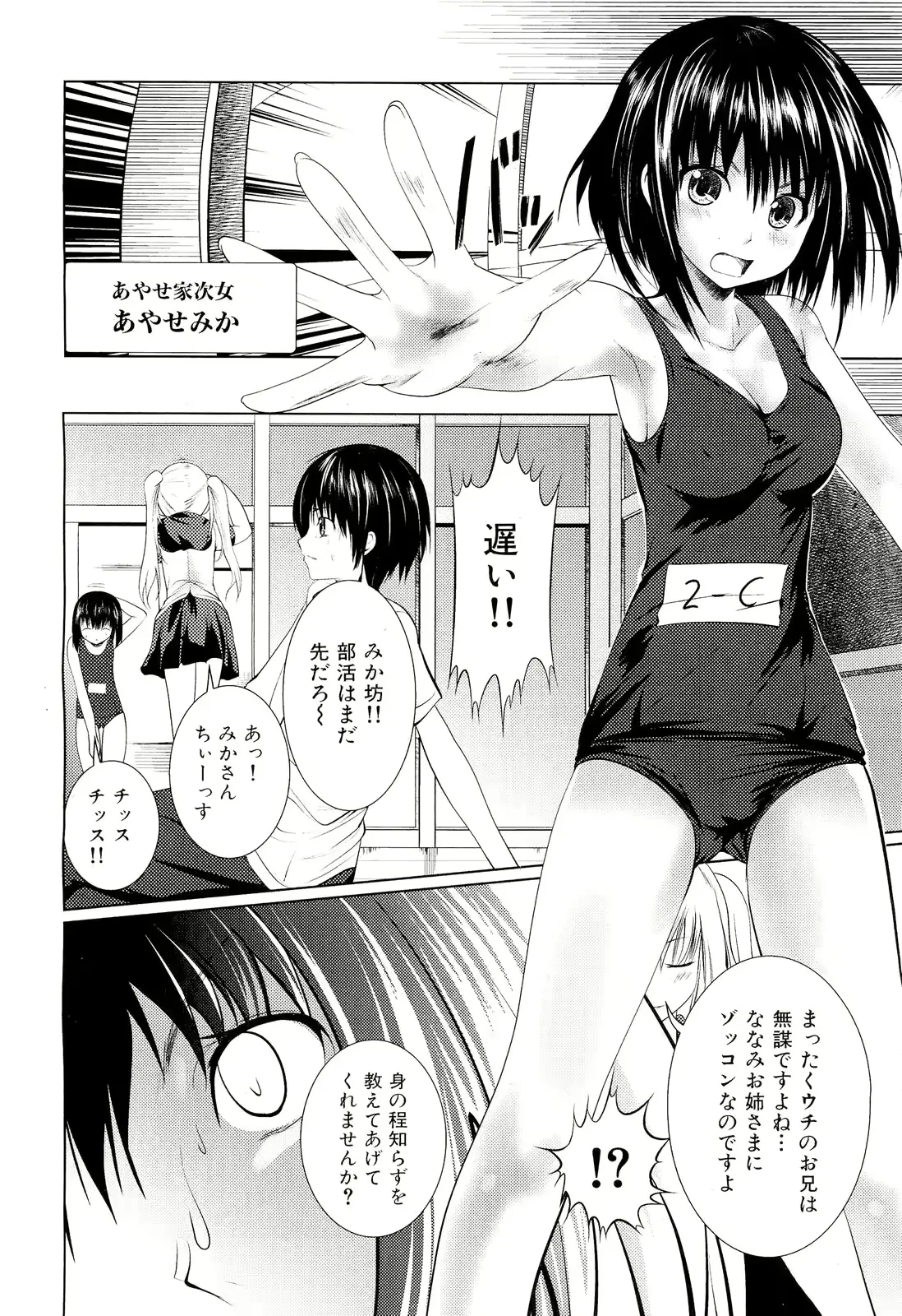 웹툰 이미지 115