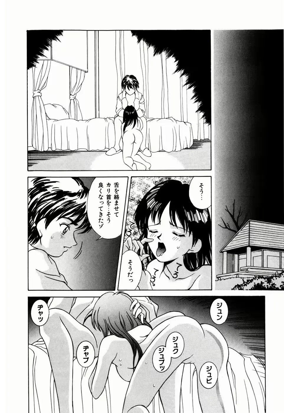 웹툰 이미지 73