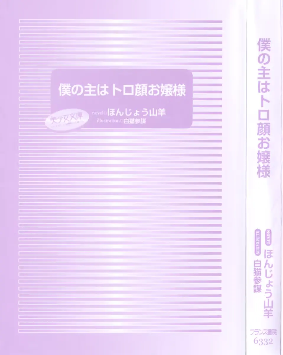 웹툰 이미지 8