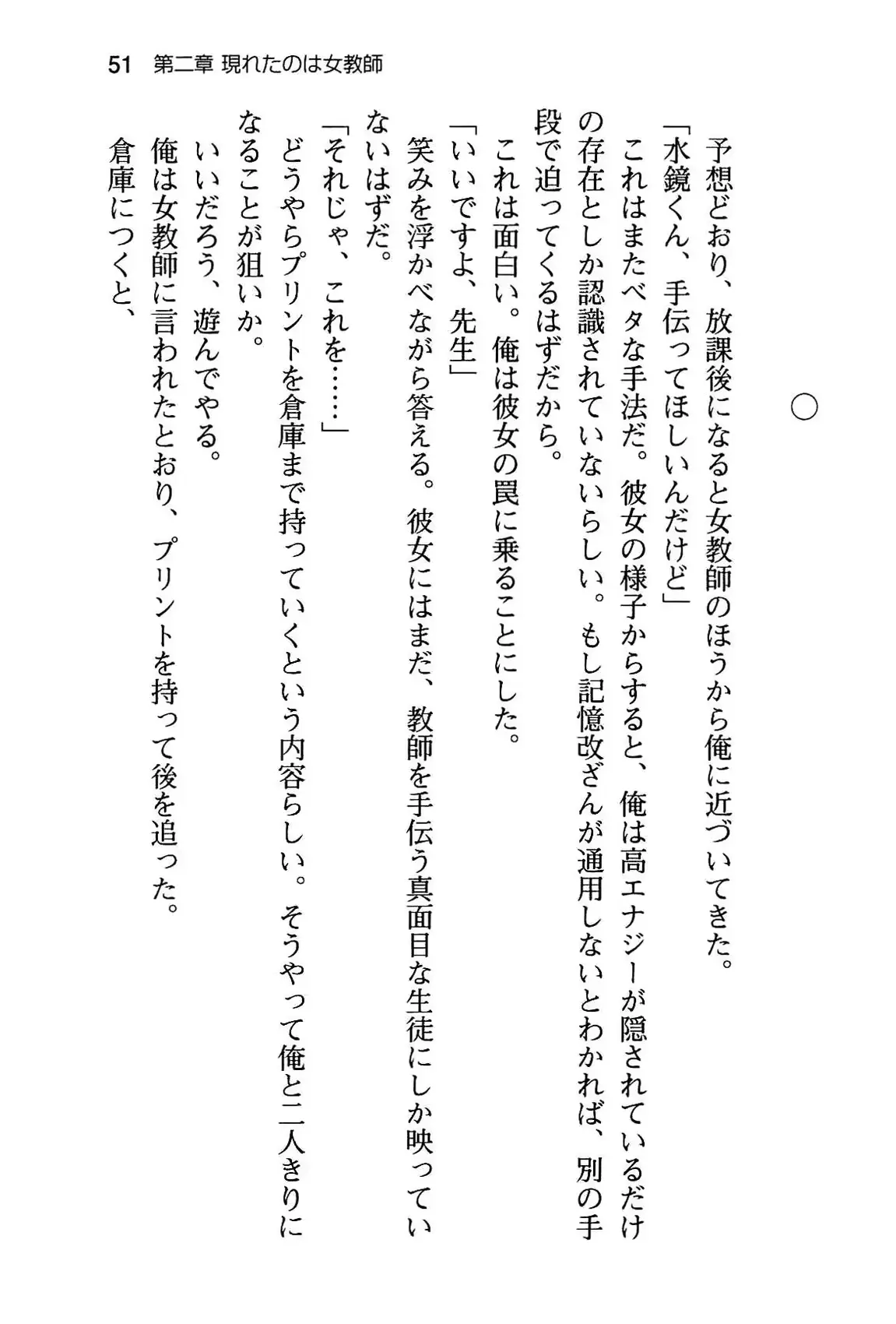 웹툰 이미지 56