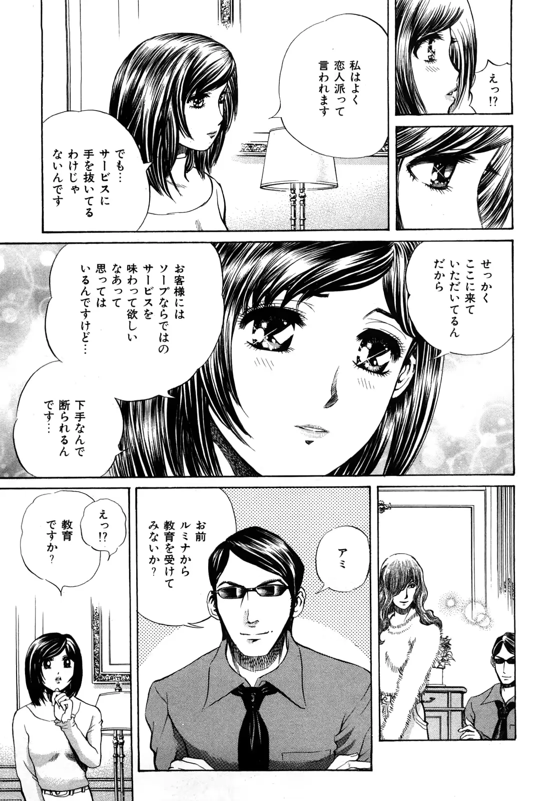 웹툰 이미지 59