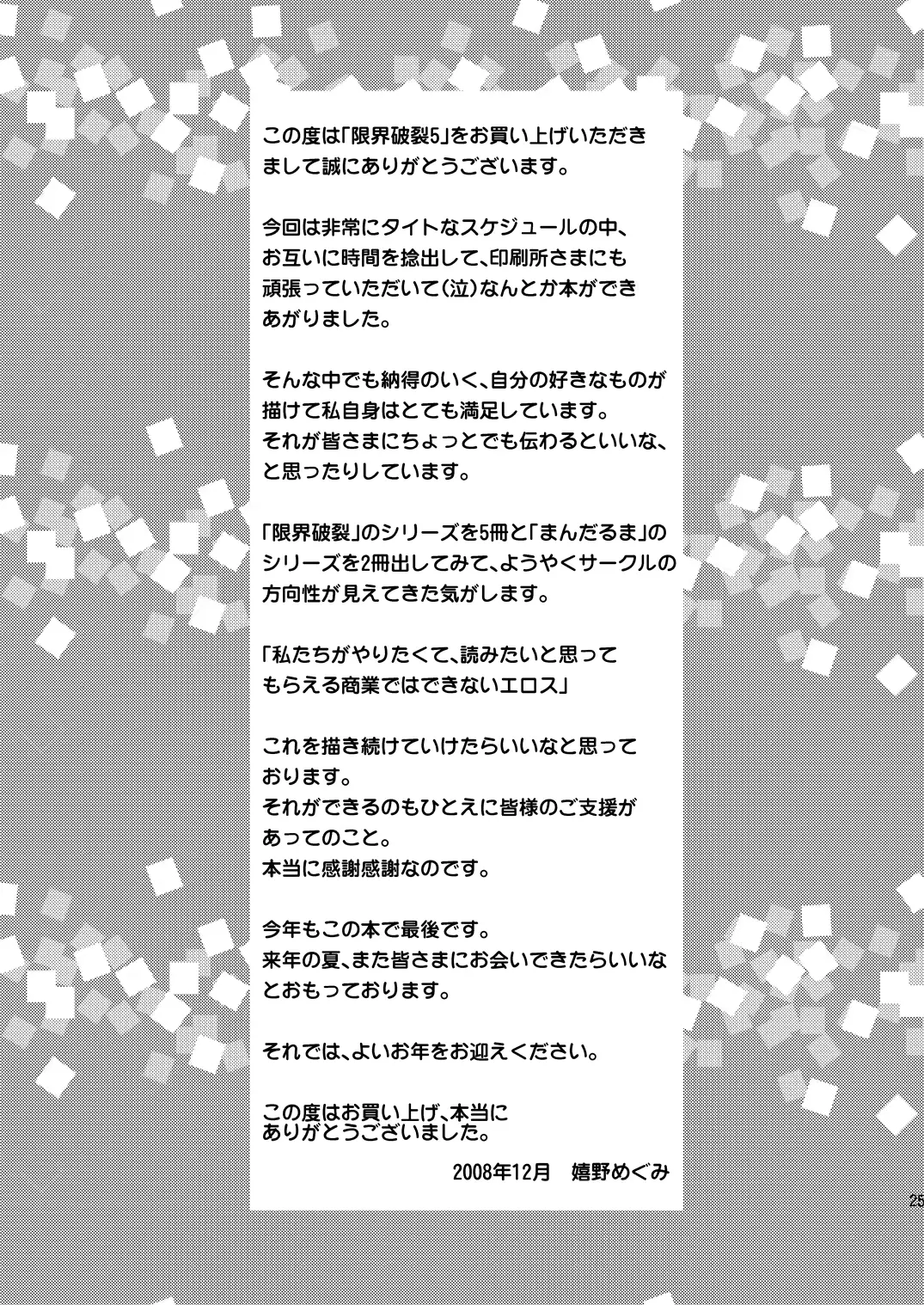 웹툰 이미지 24
