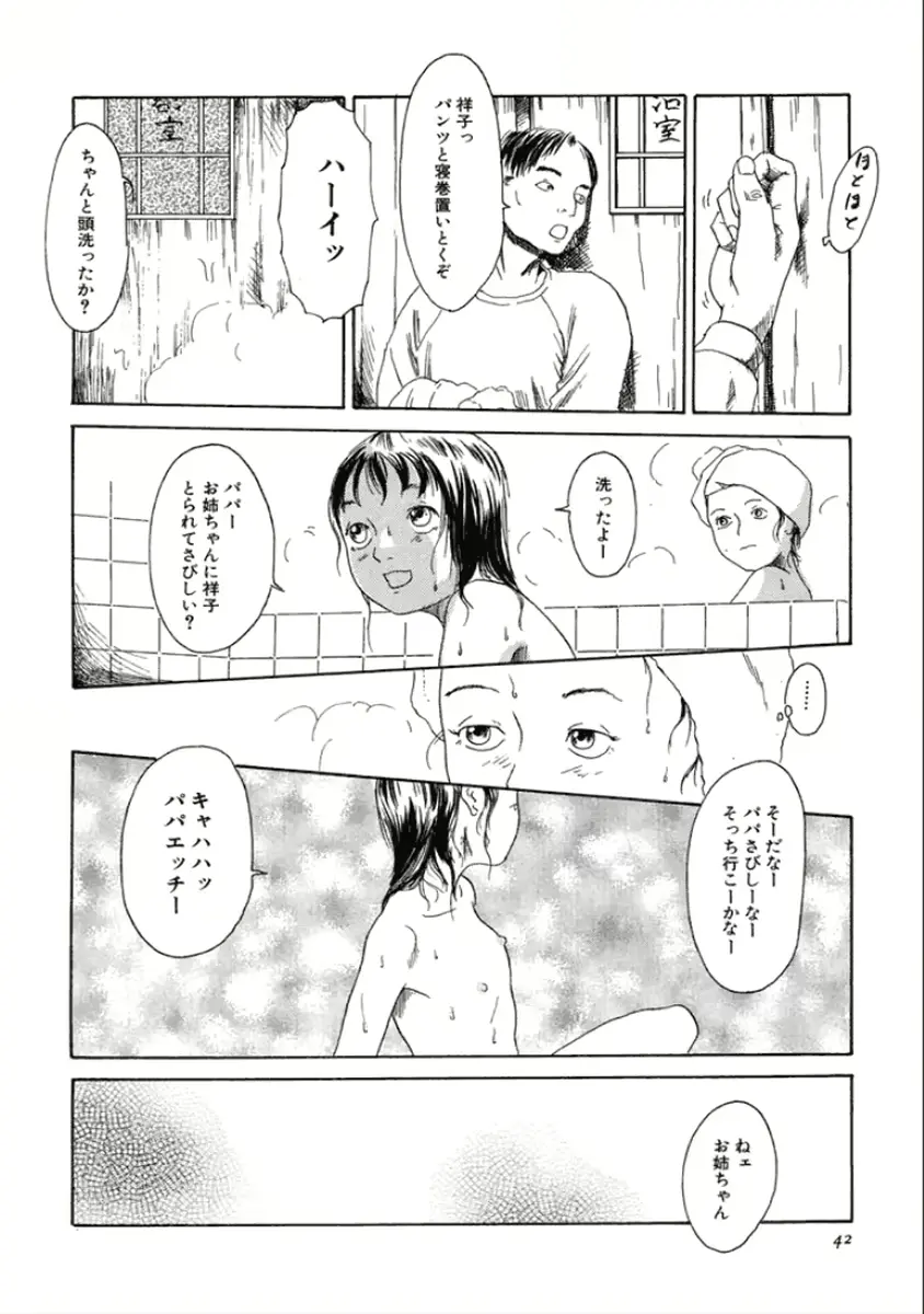 웹툰 이미지 43