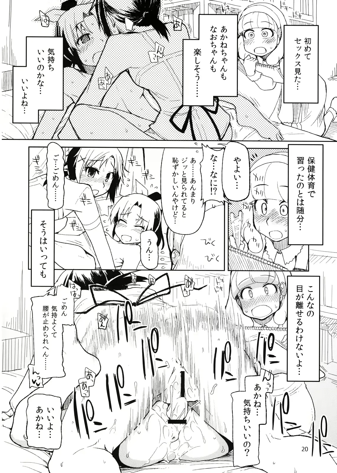 웹툰 이미지 21