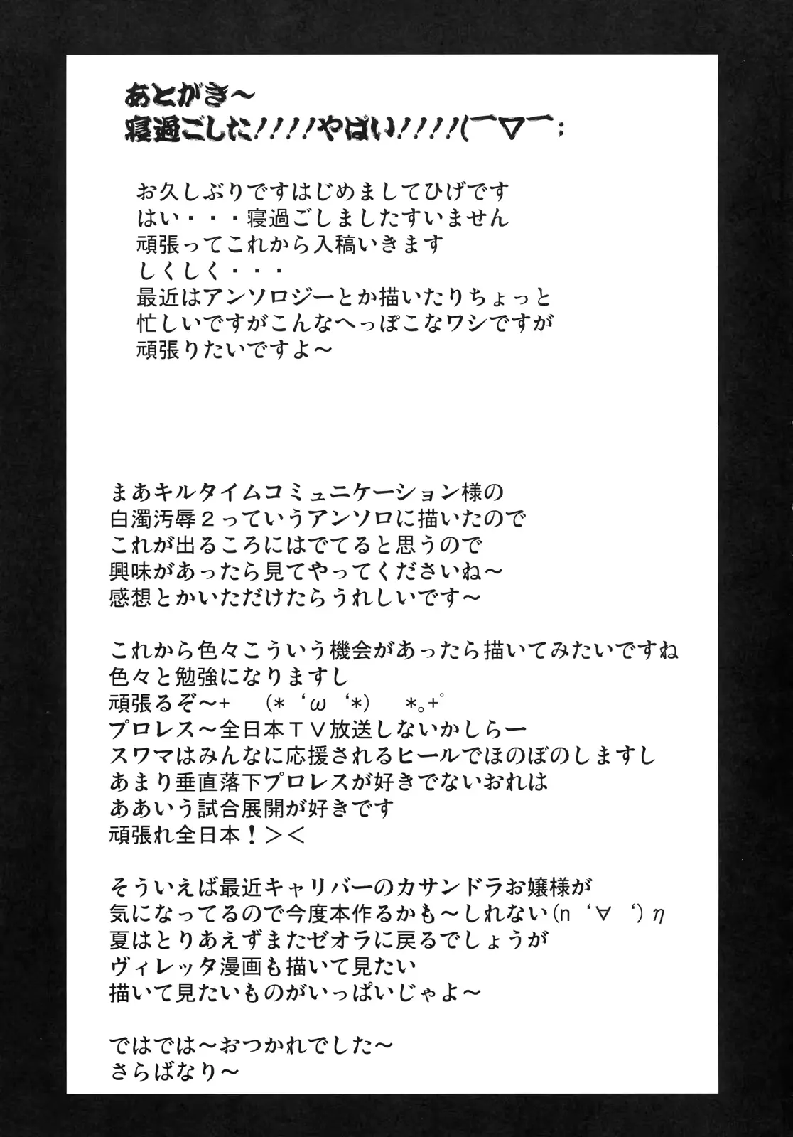 웹툰 이미지 31