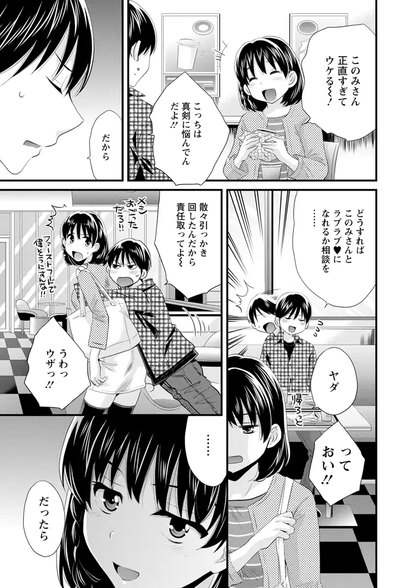 웹툰 이미지 139
