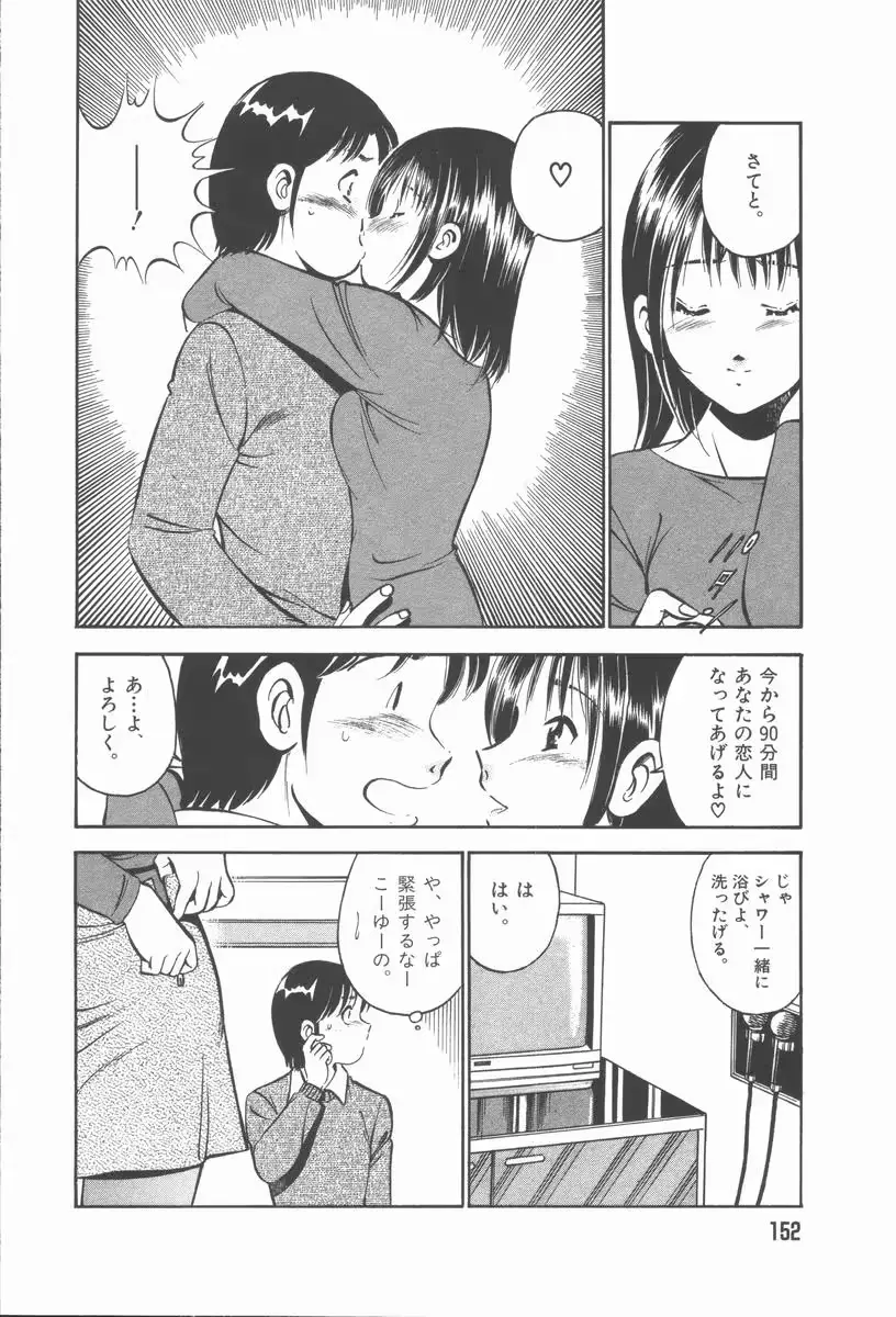 웹툰 이미지 153