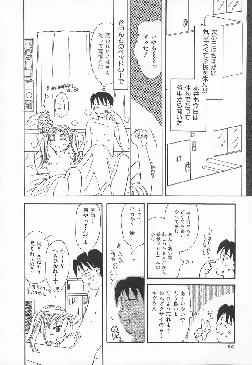 웹툰 이미지 93