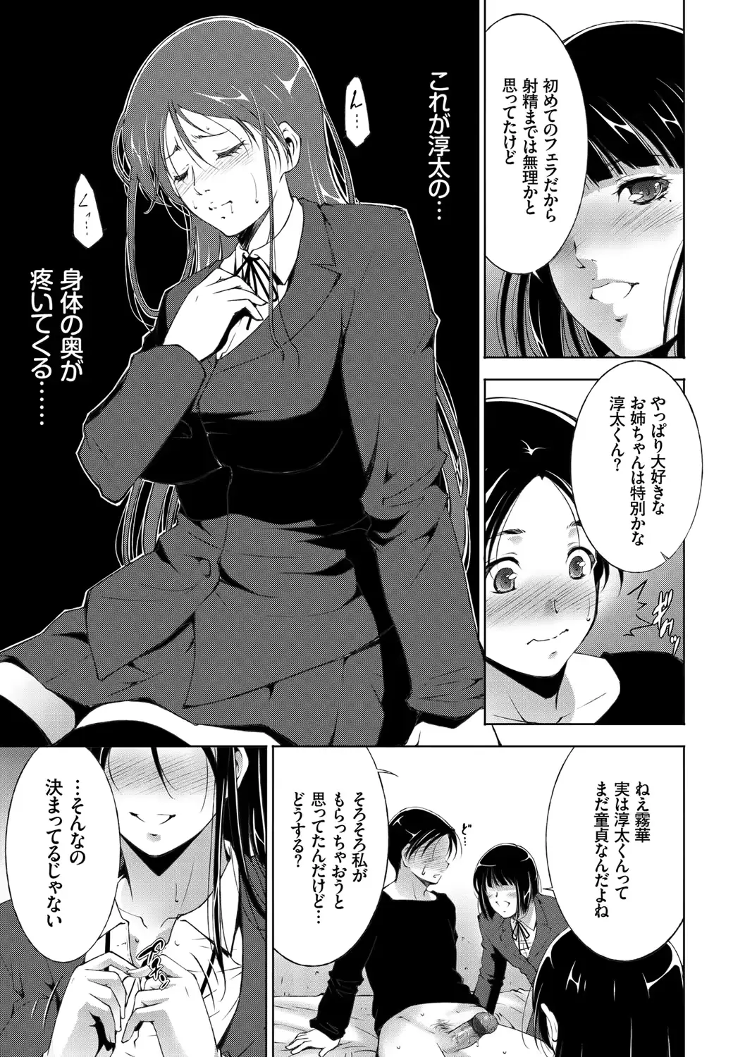 웹툰 이미지 104
