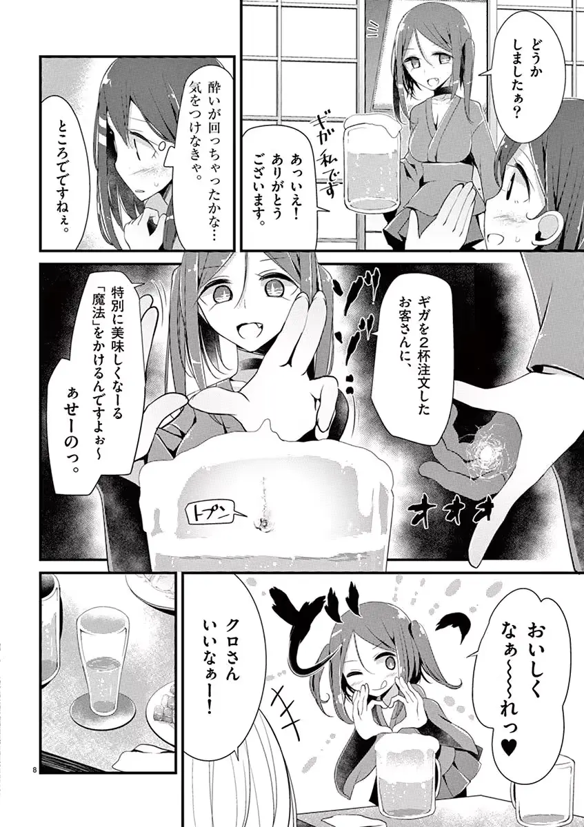 웹툰 이미지 175