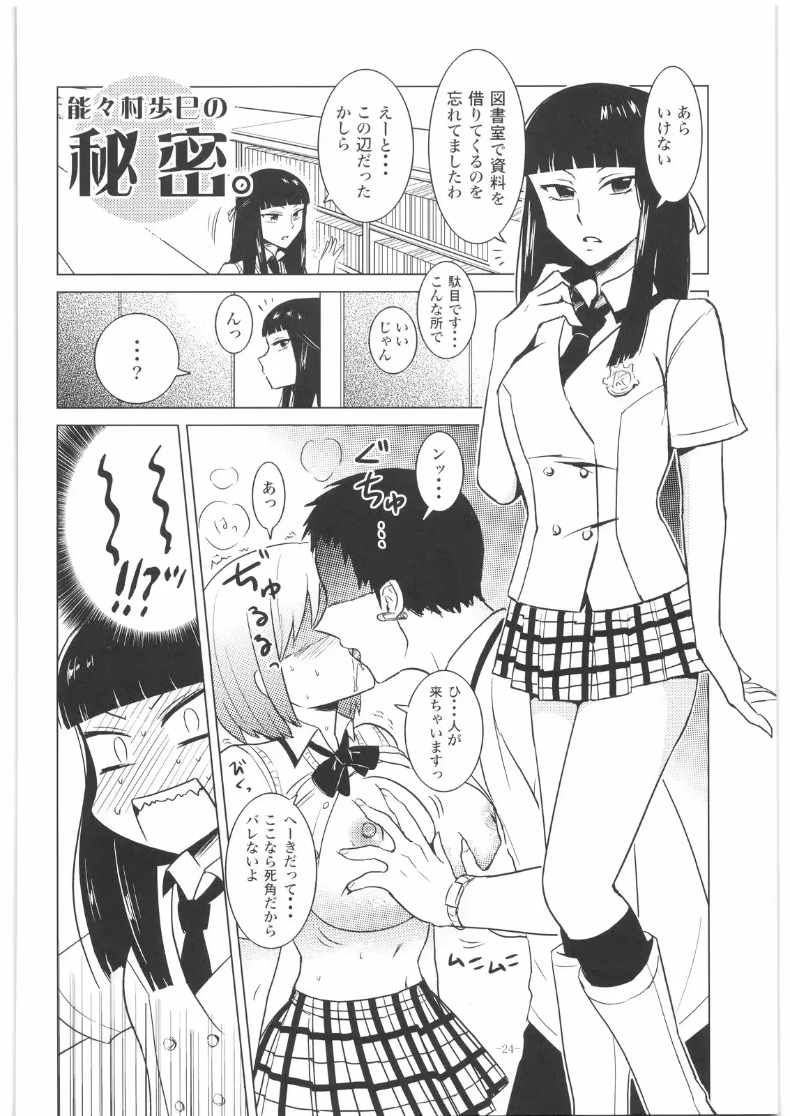 웹툰 이미지 22