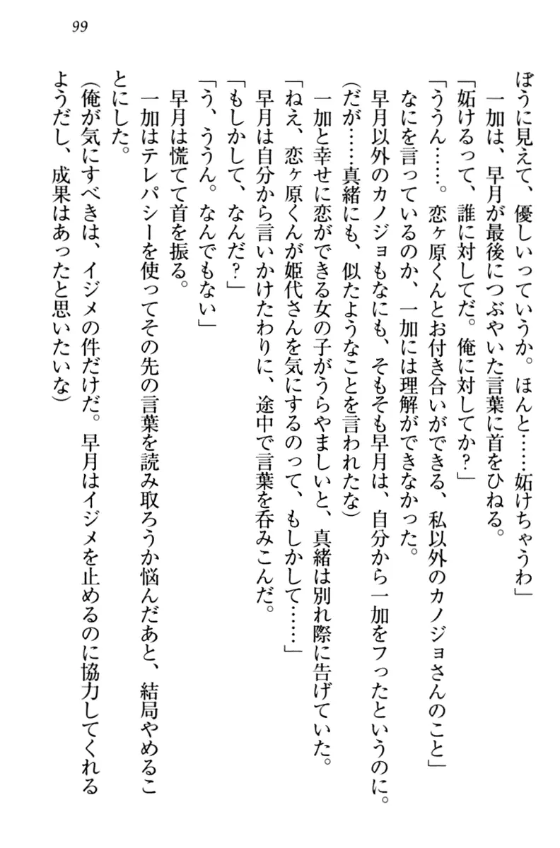 웹툰 이미지 108