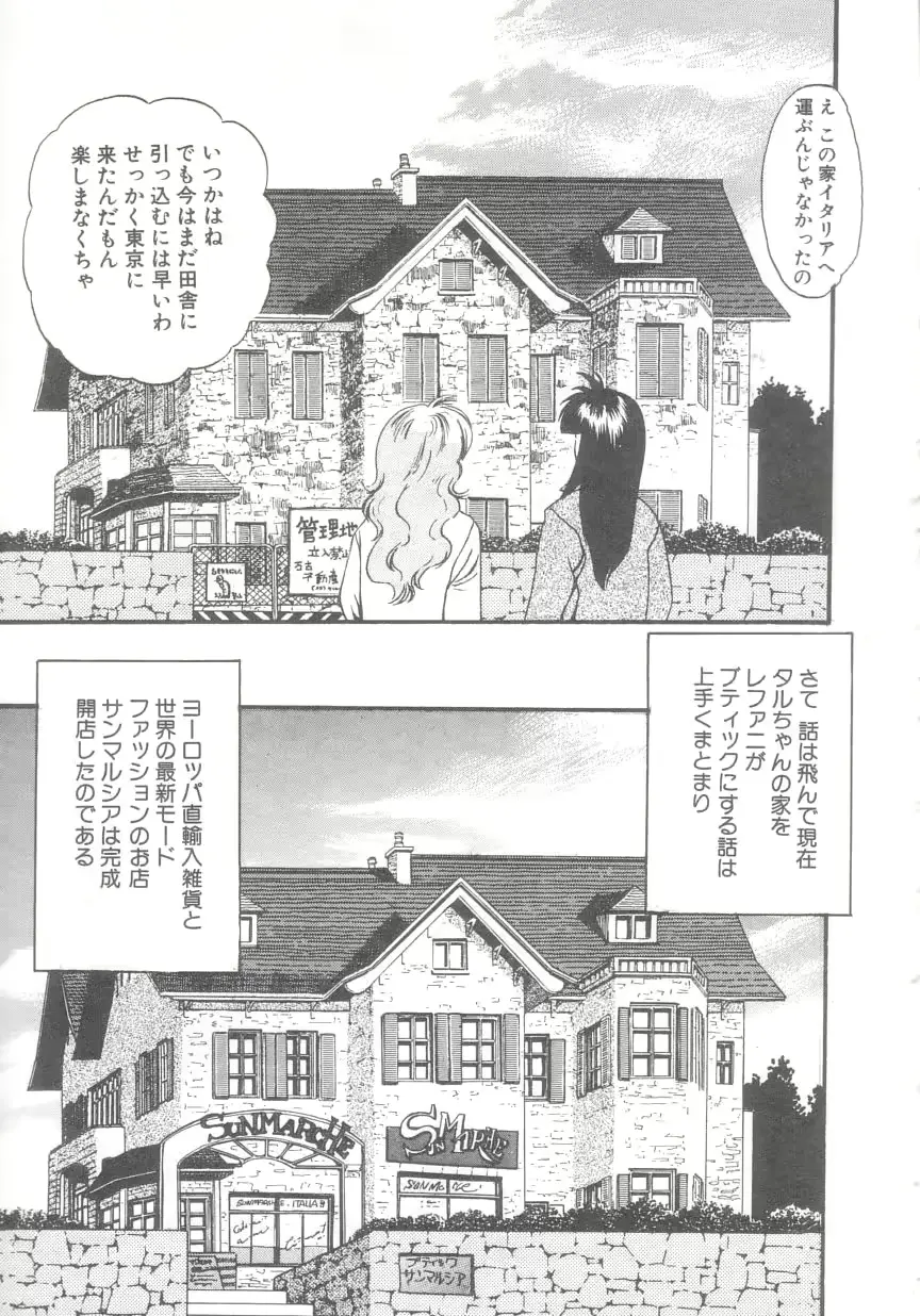 웹툰 이미지 161