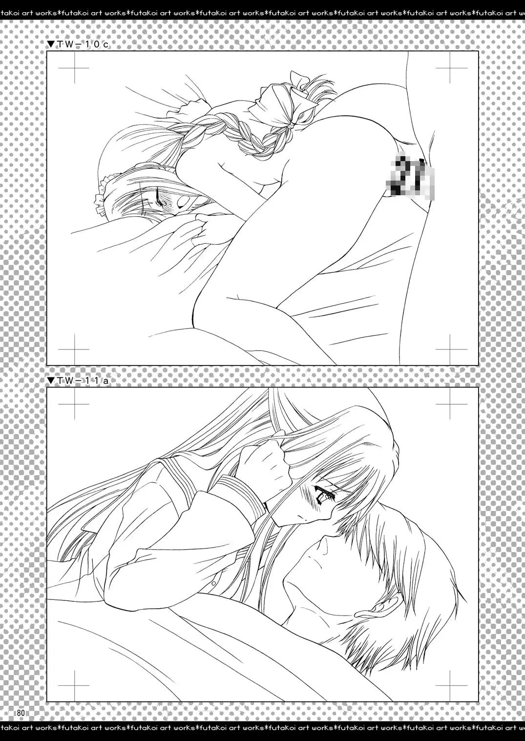 웹툰 이미지 78