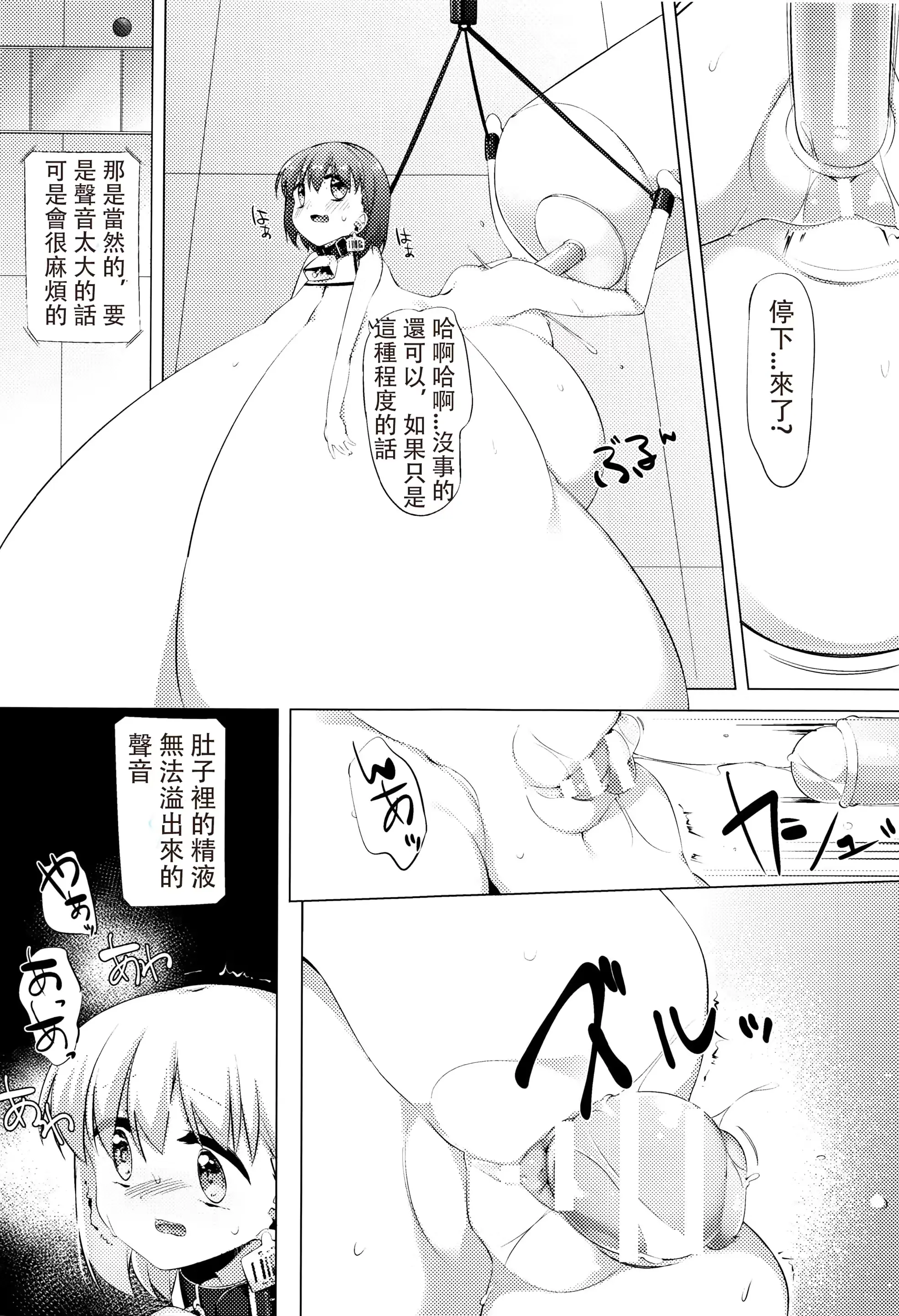 웹툰 이미지 108
