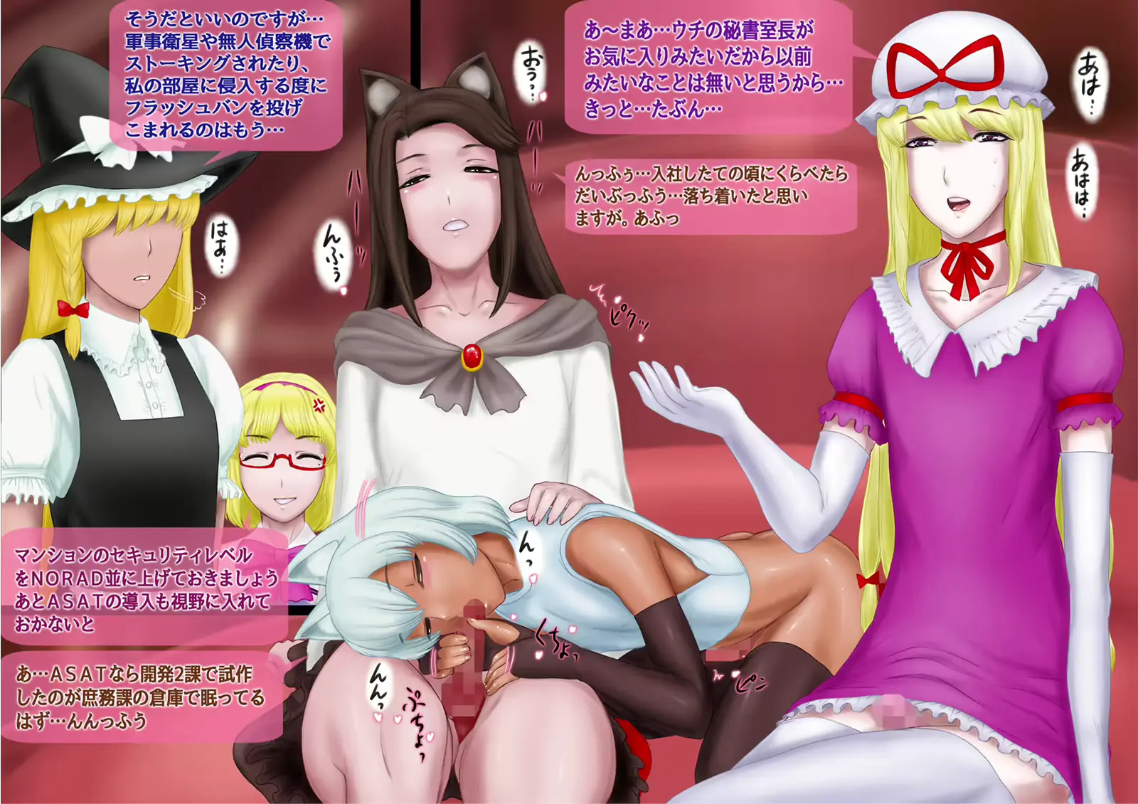 웹툰 이미지 177