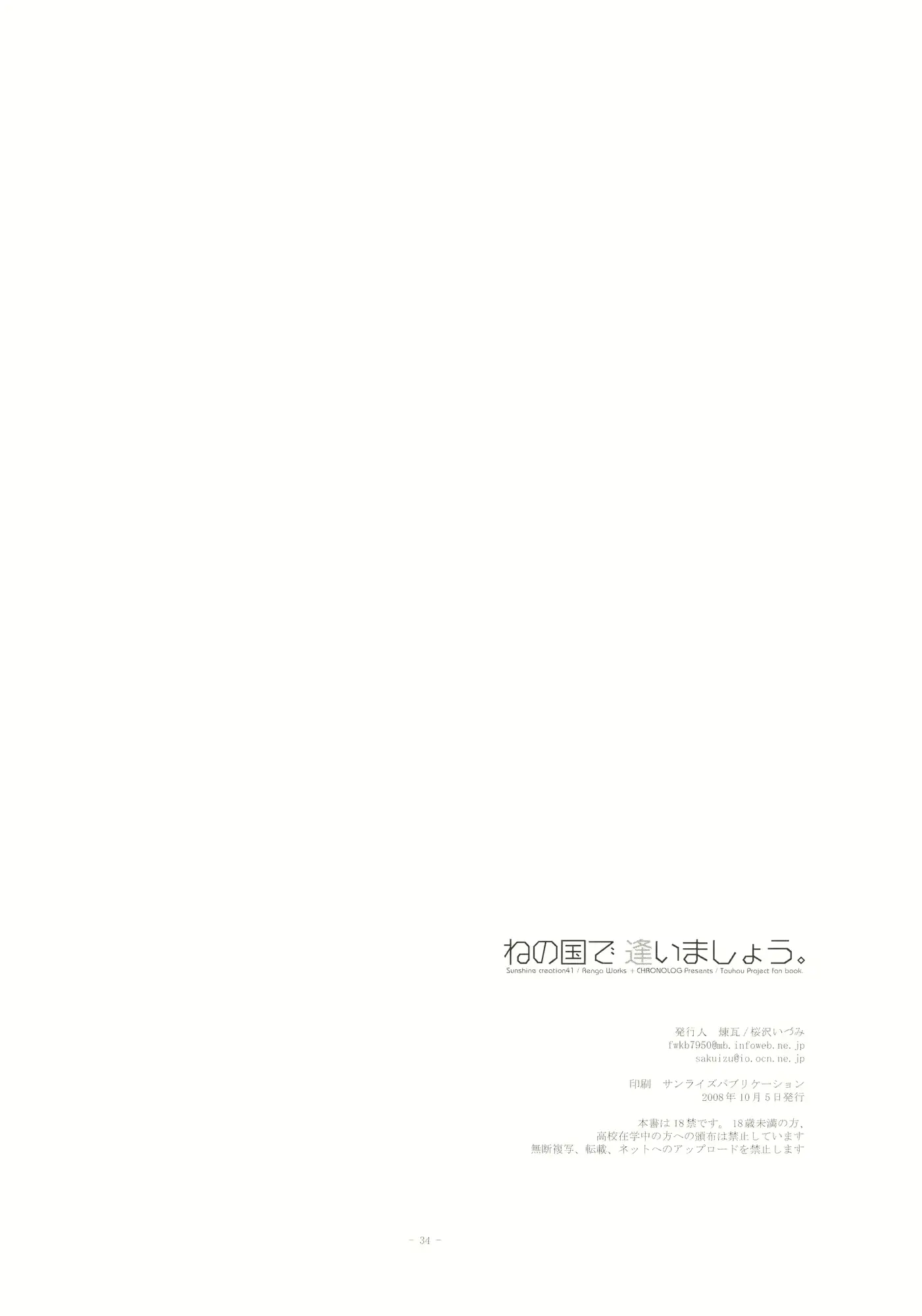 웹툰 이미지 33