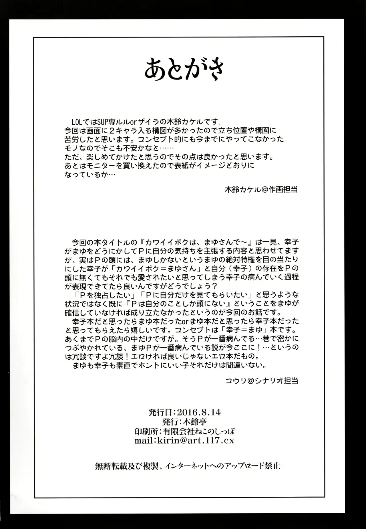 웹툰 이미지 24
