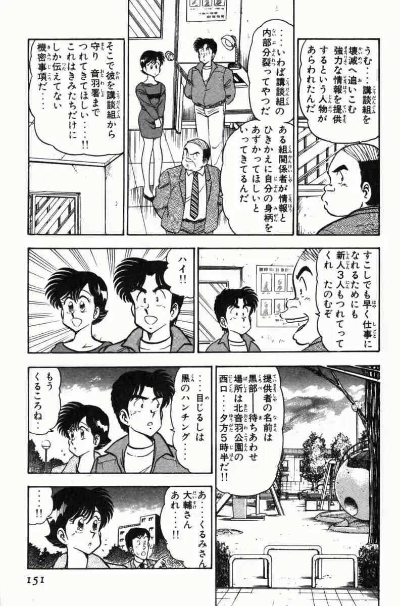 웹툰 이미지 153