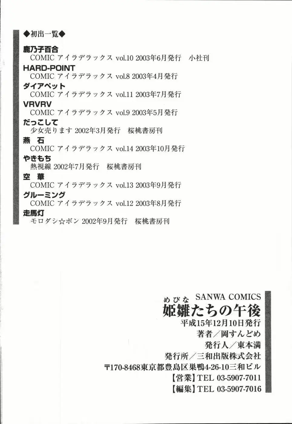 웹툰 이미지 168