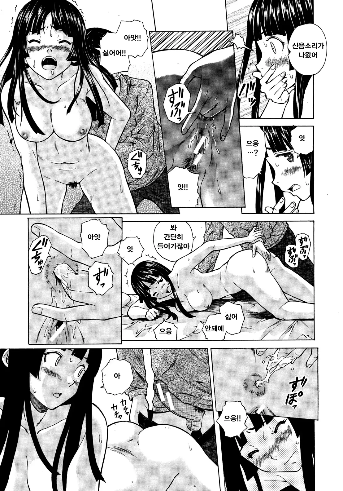 웹툰 이미지 34