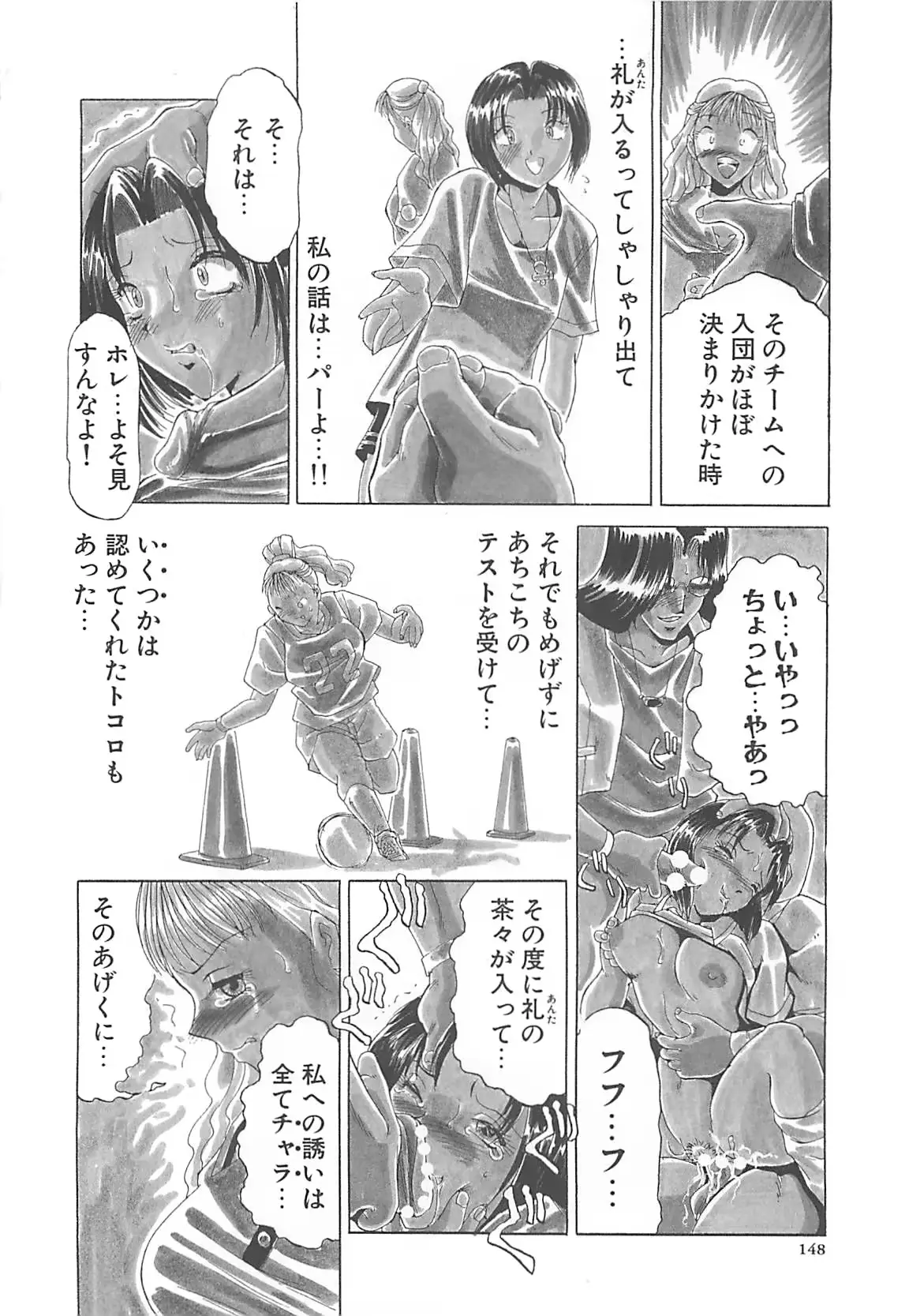 웹툰 이미지 148