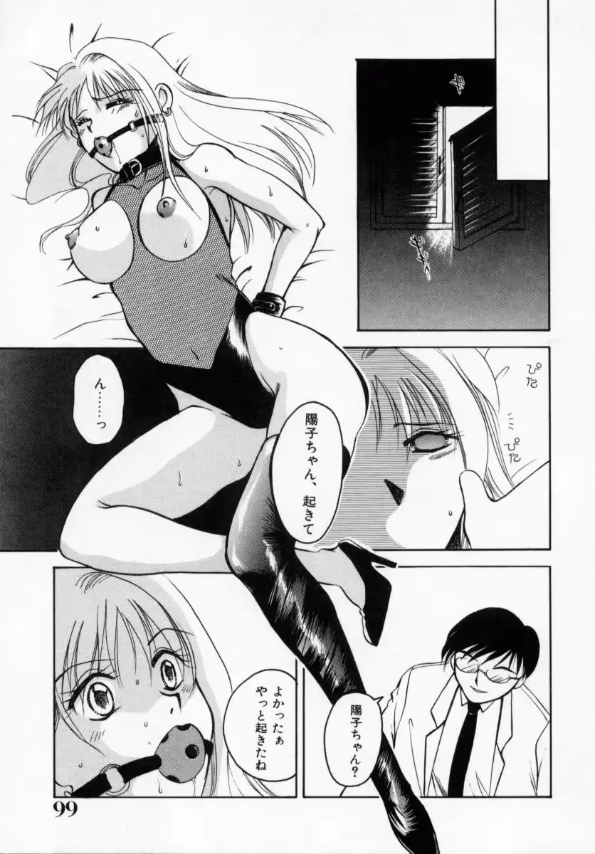 웹툰 이미지 99