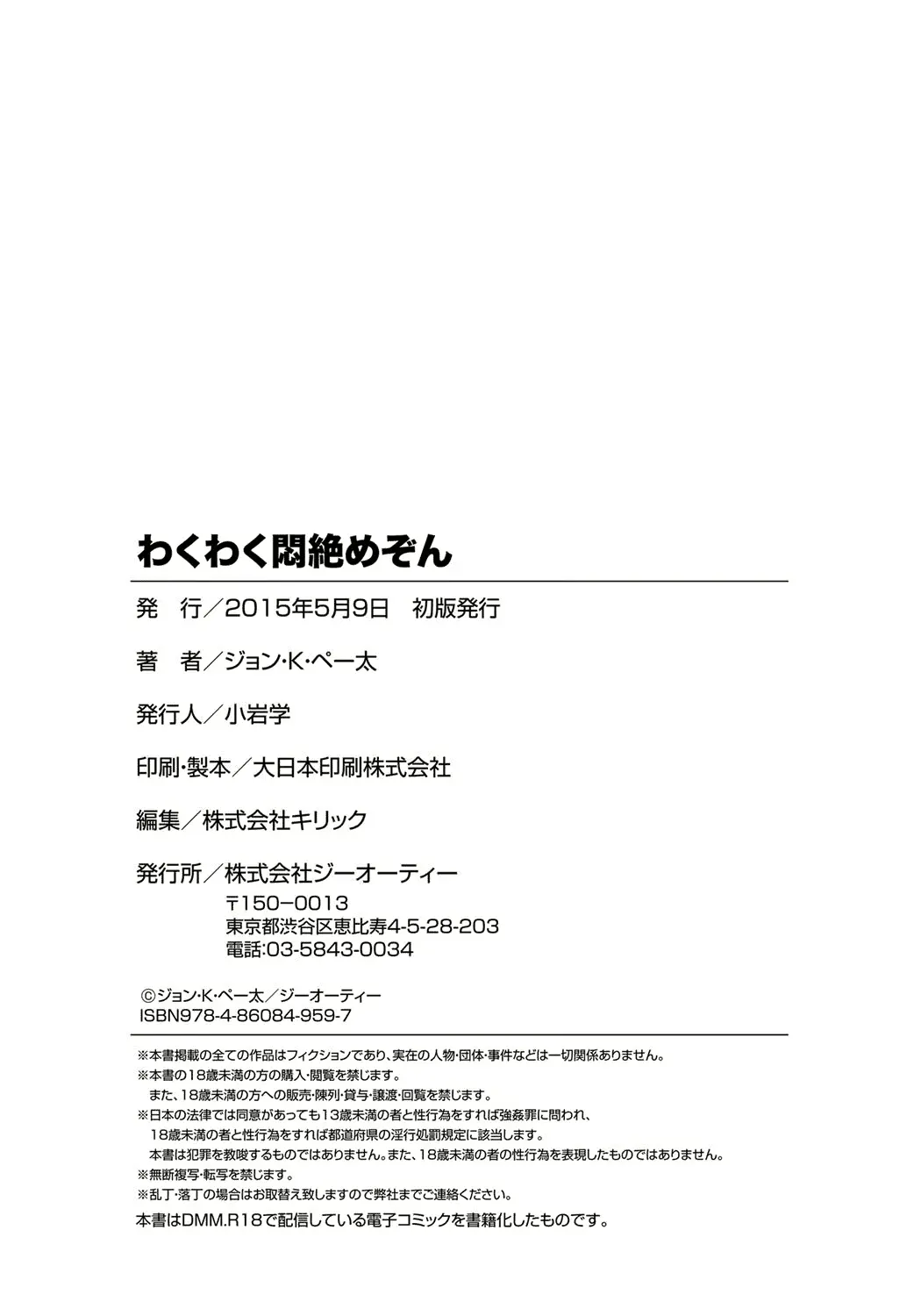 웹툰 이미지 196