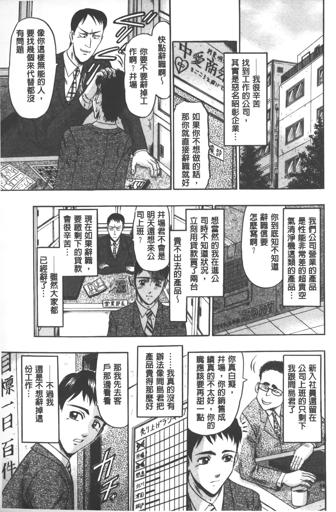 웹툰 이미지 59