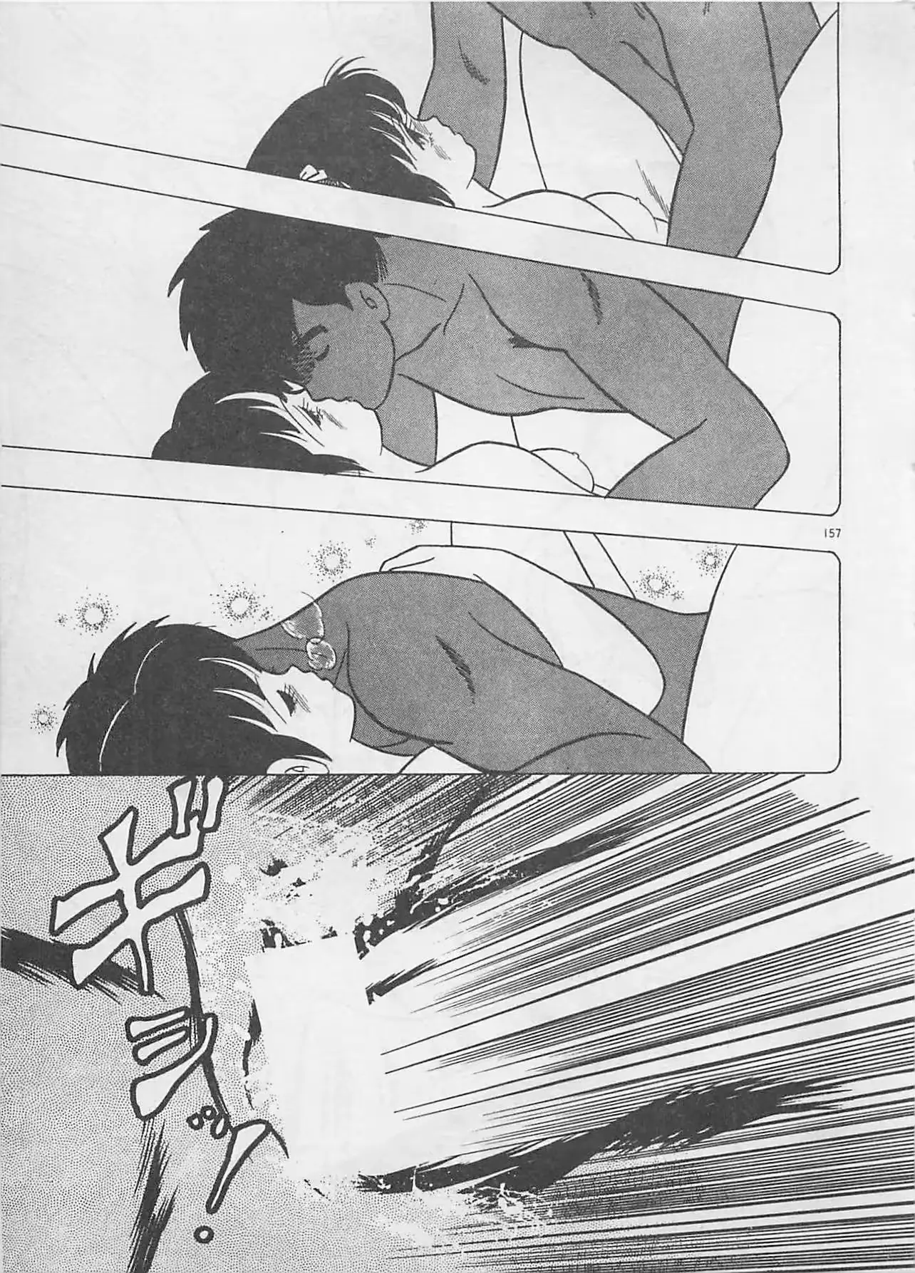 웹툰 이미지 158