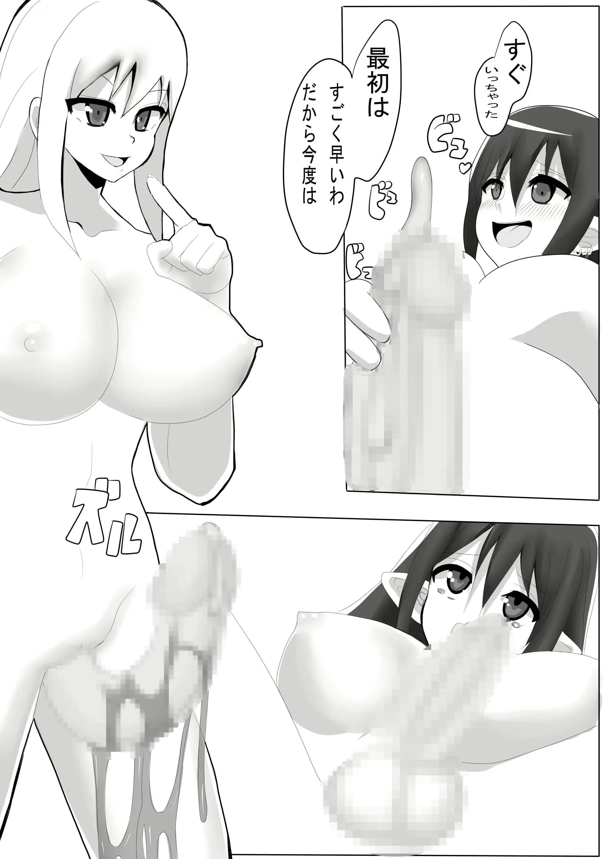 웹툰 이미지 94