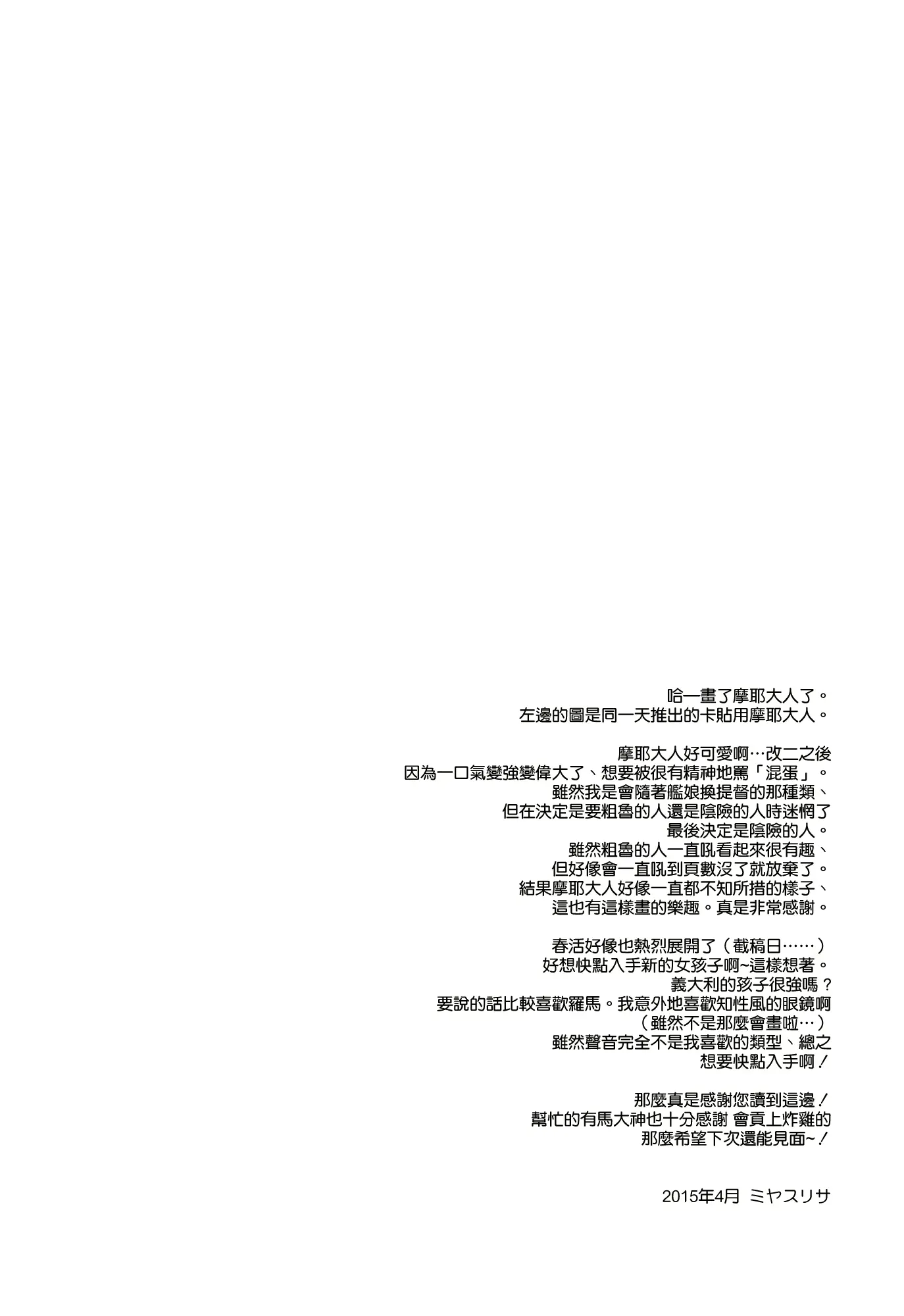 웹툰 이미지 23