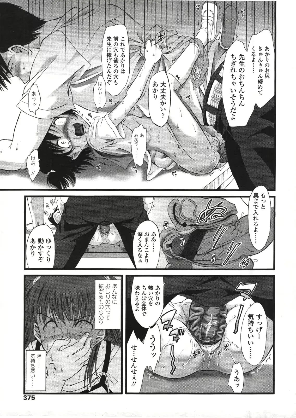 웹툰 이미지 374