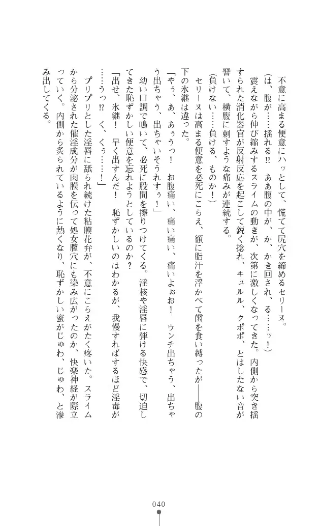 웹툰 이미지 39