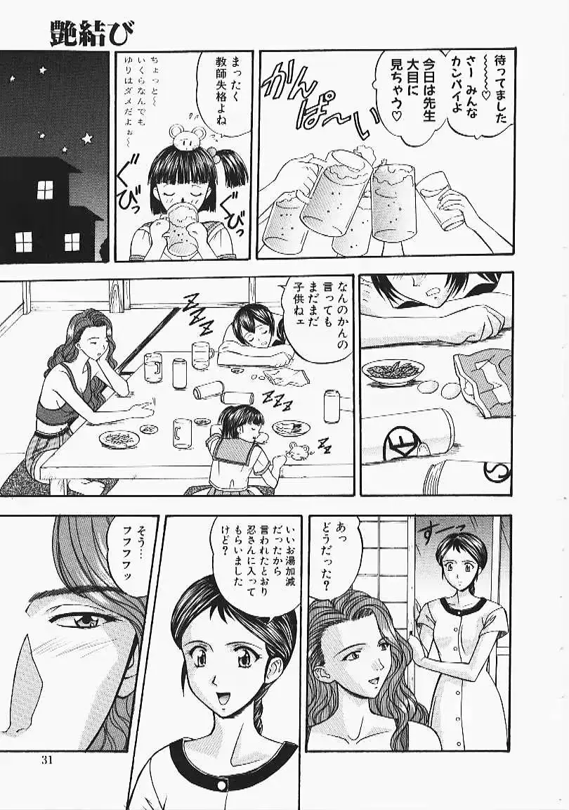 웹툰 이미지 28
