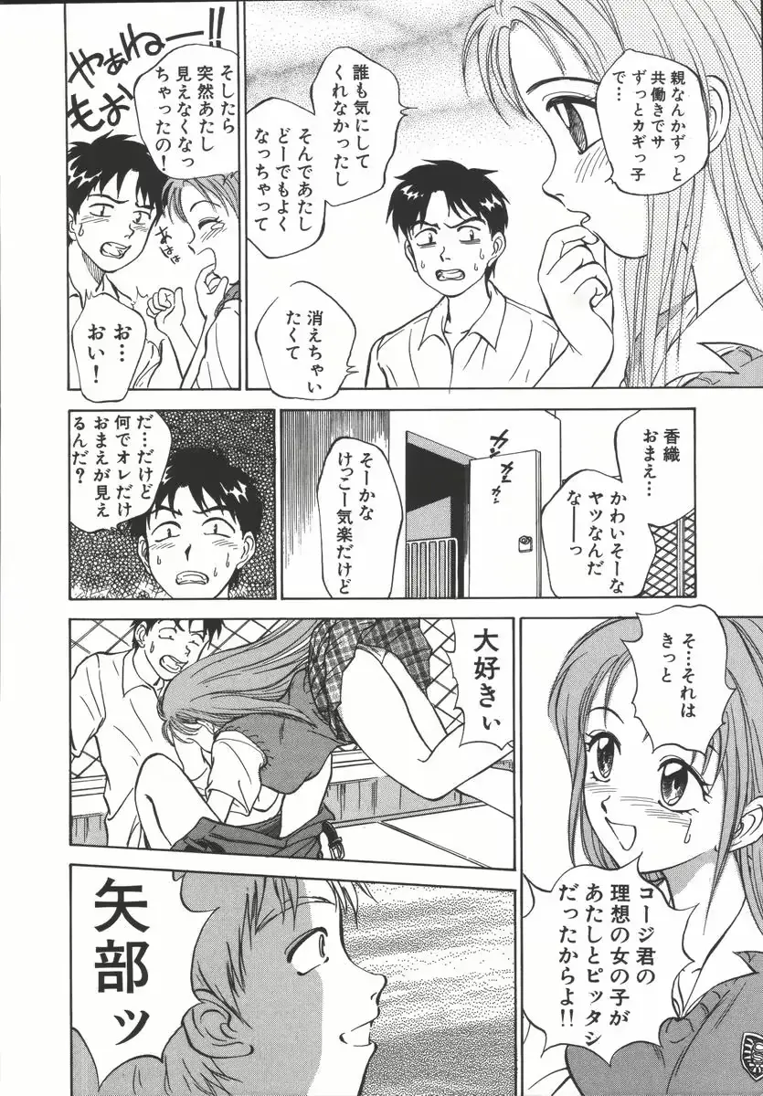 웹툰 이미지 67