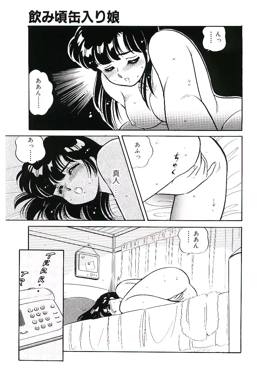 웹툰 이미지 45