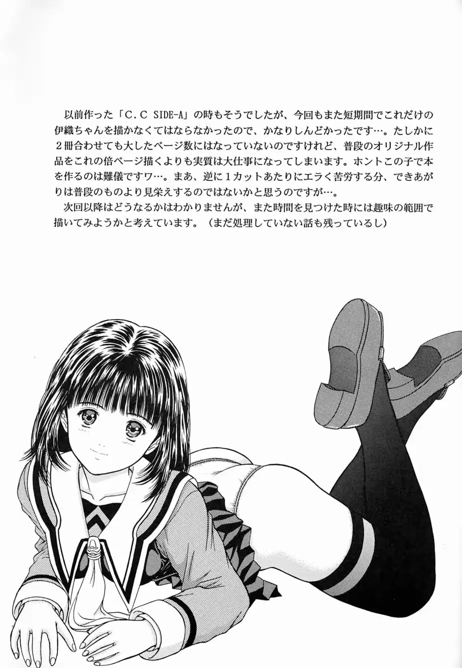 웹툰 이미지 7