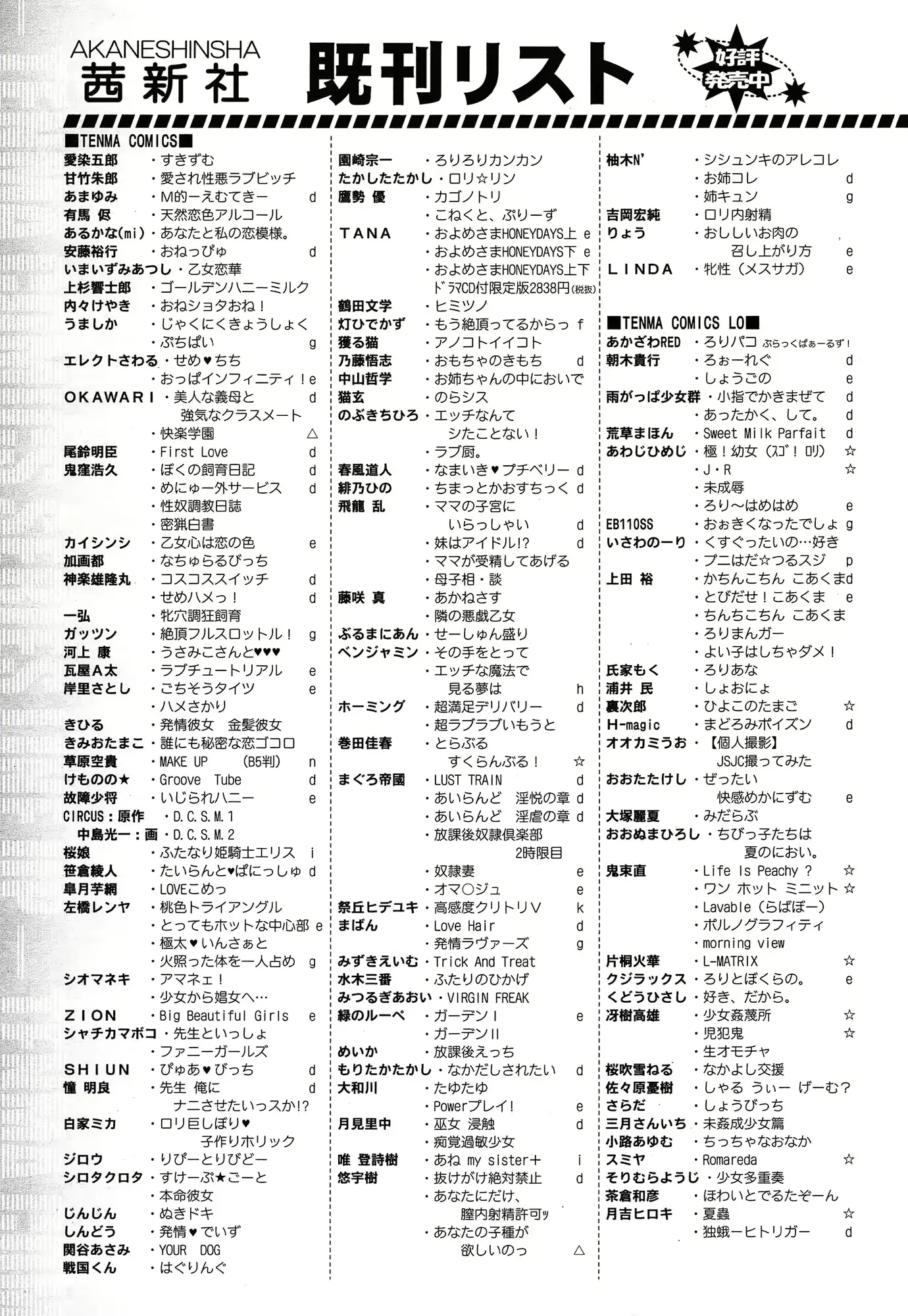 웹툰 이미지 422