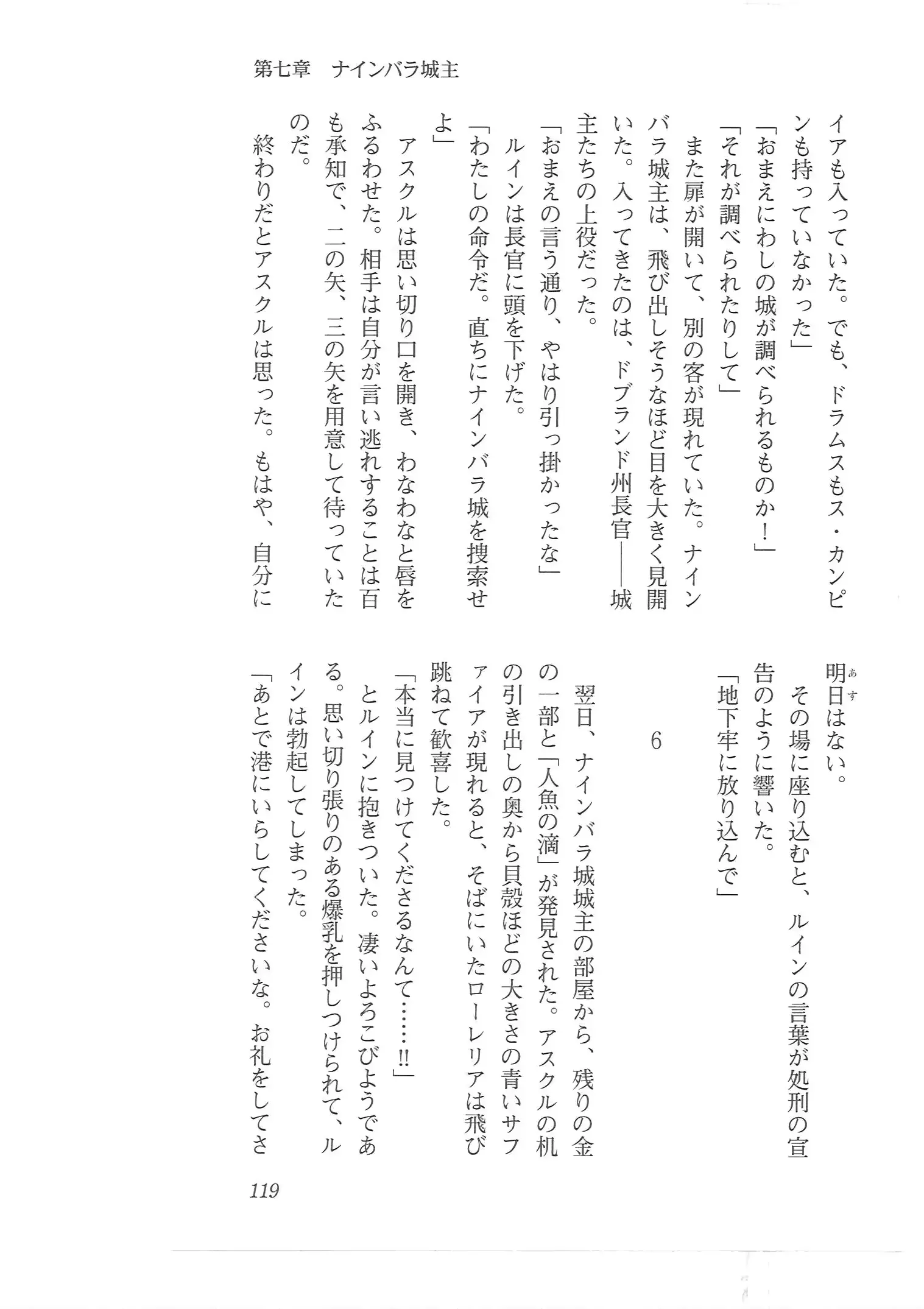 웹툰 이미지 110