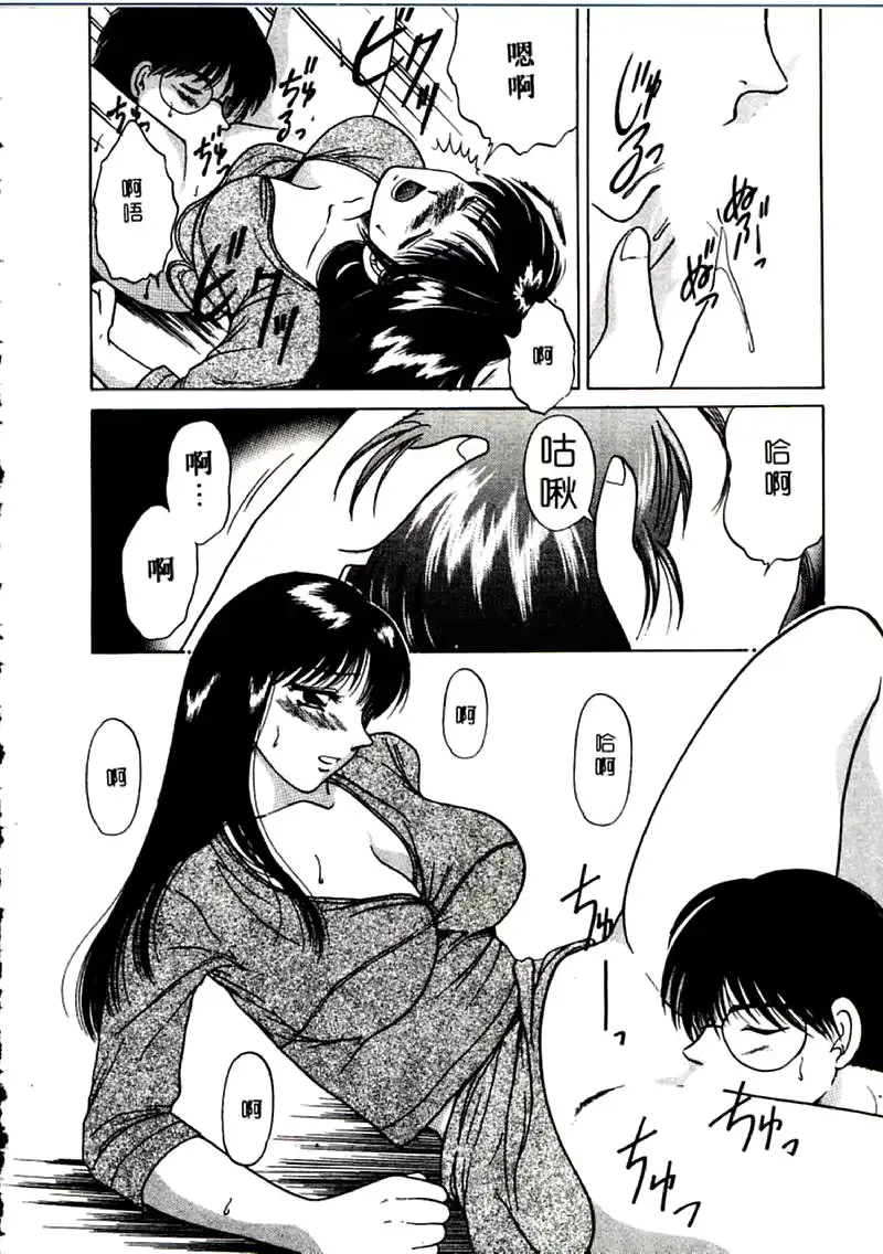 웹툰 이미지 139