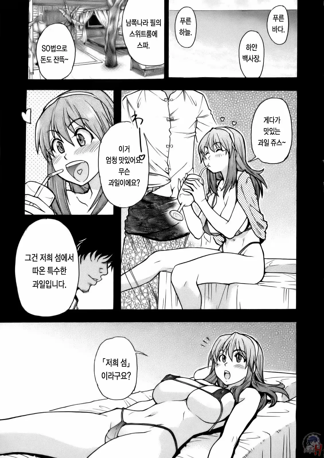 웹툰 이미지 3