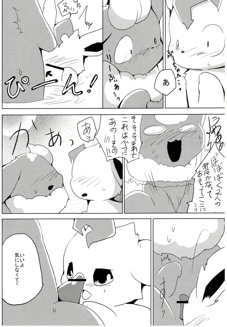 웹툰 이미지 34