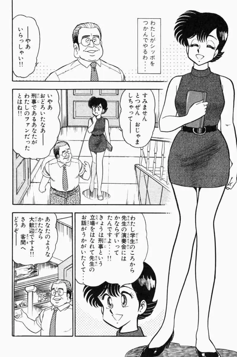 웹툰 이미지 304