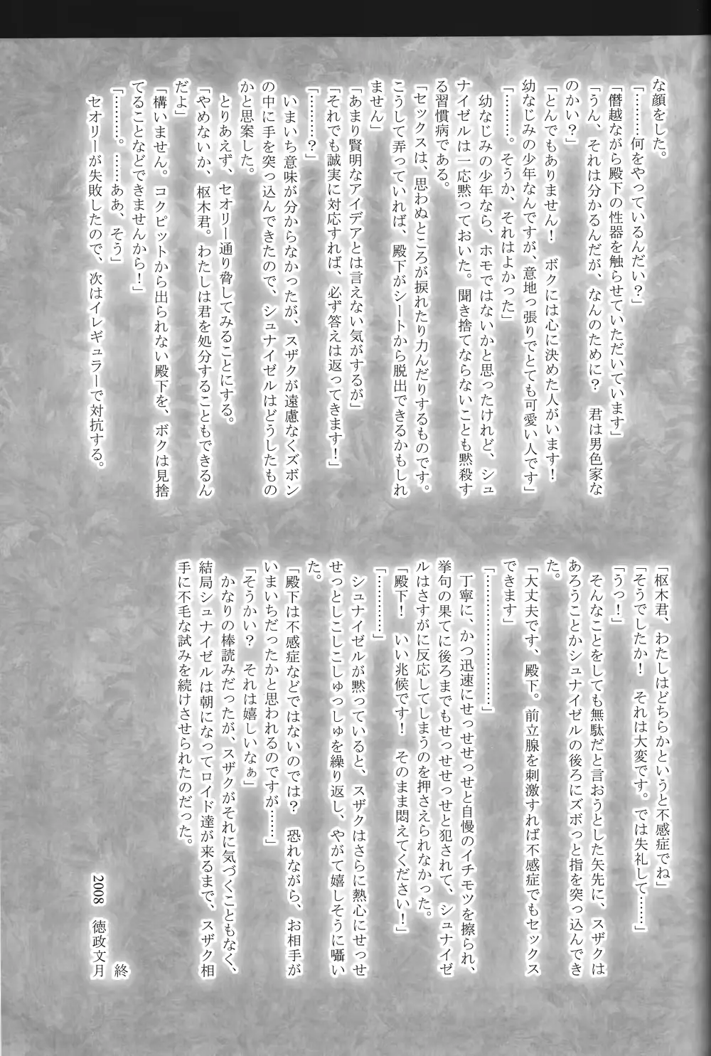웹툰 이미지 28