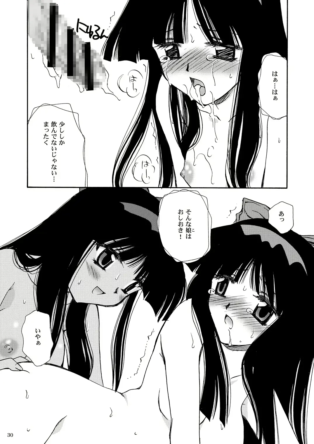 웹툰 이미지 27