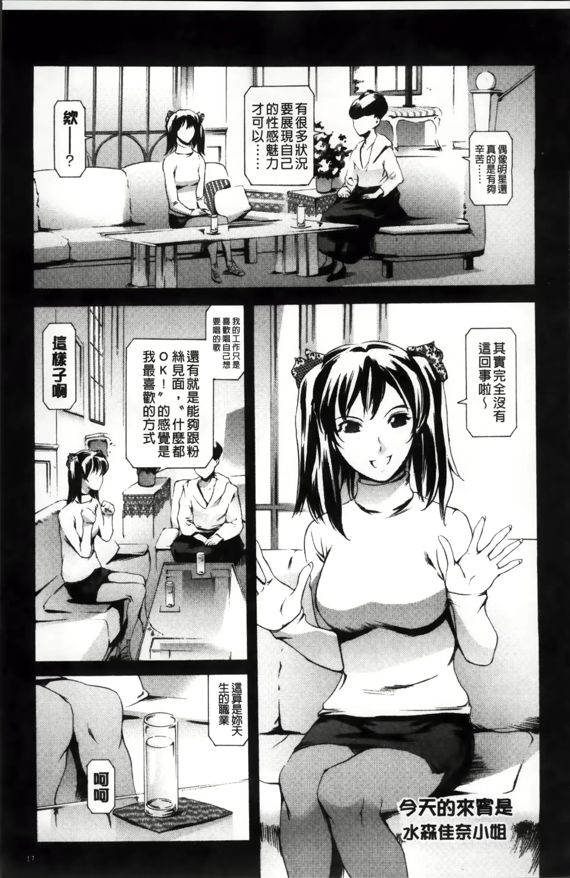 웹툰 이미지 32