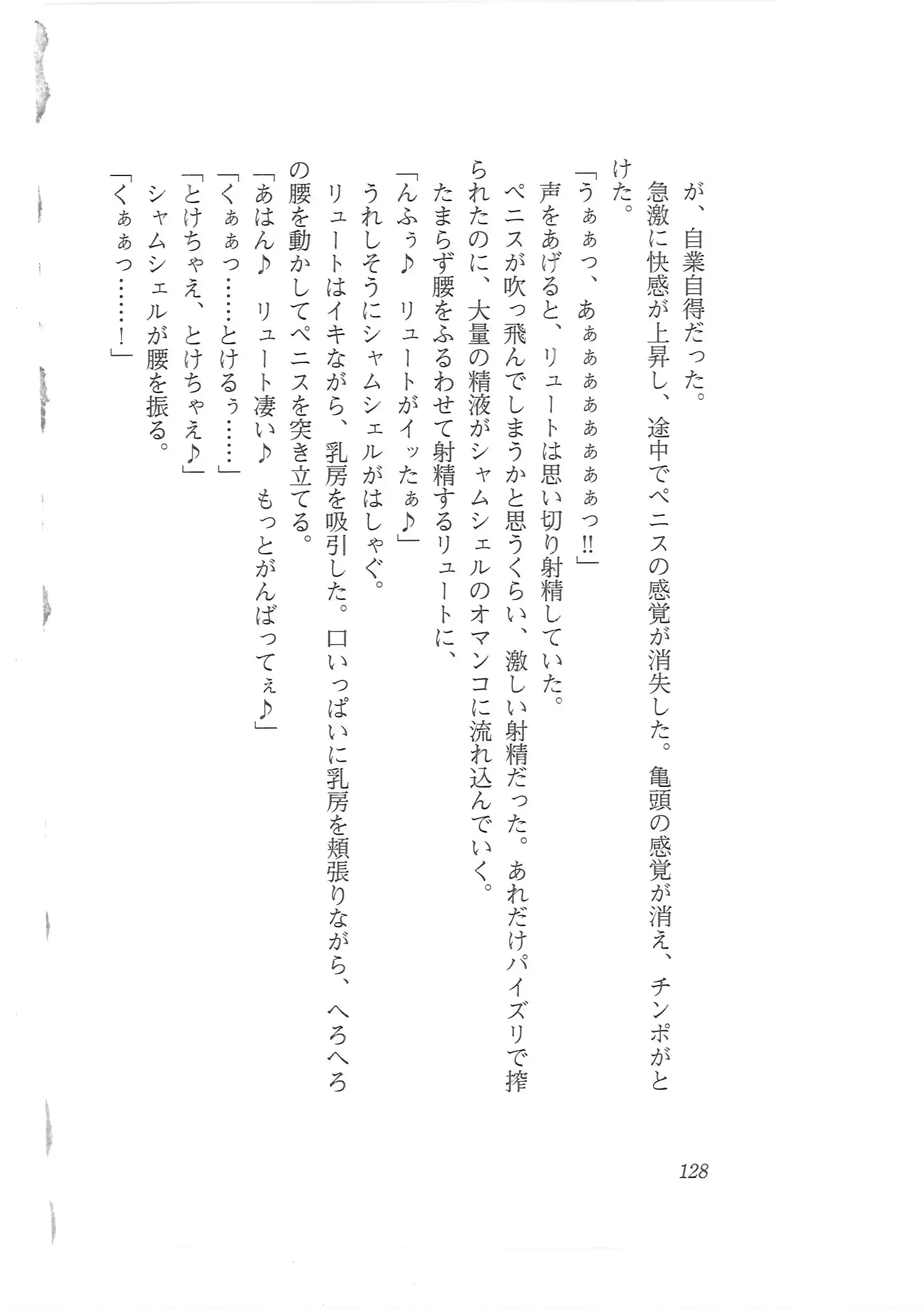 웹툰 이미지 119