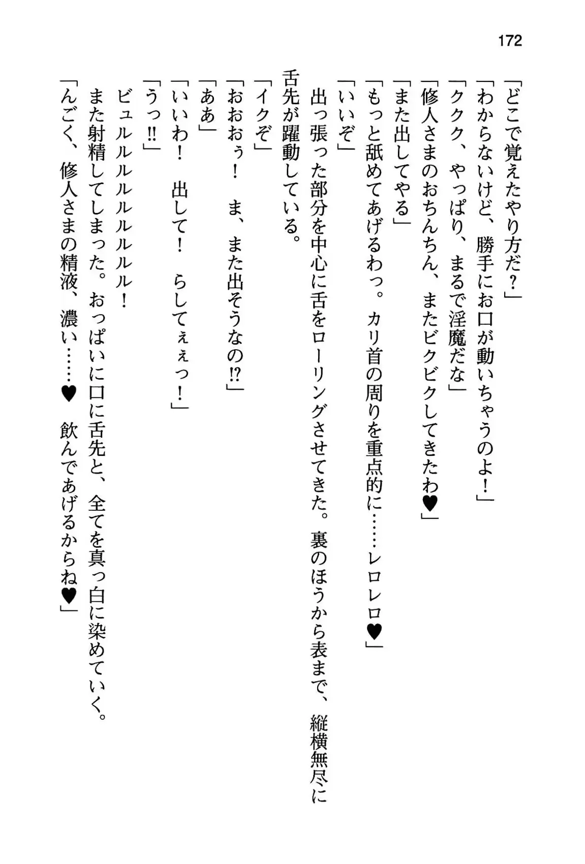 웹툰 이미지 177
