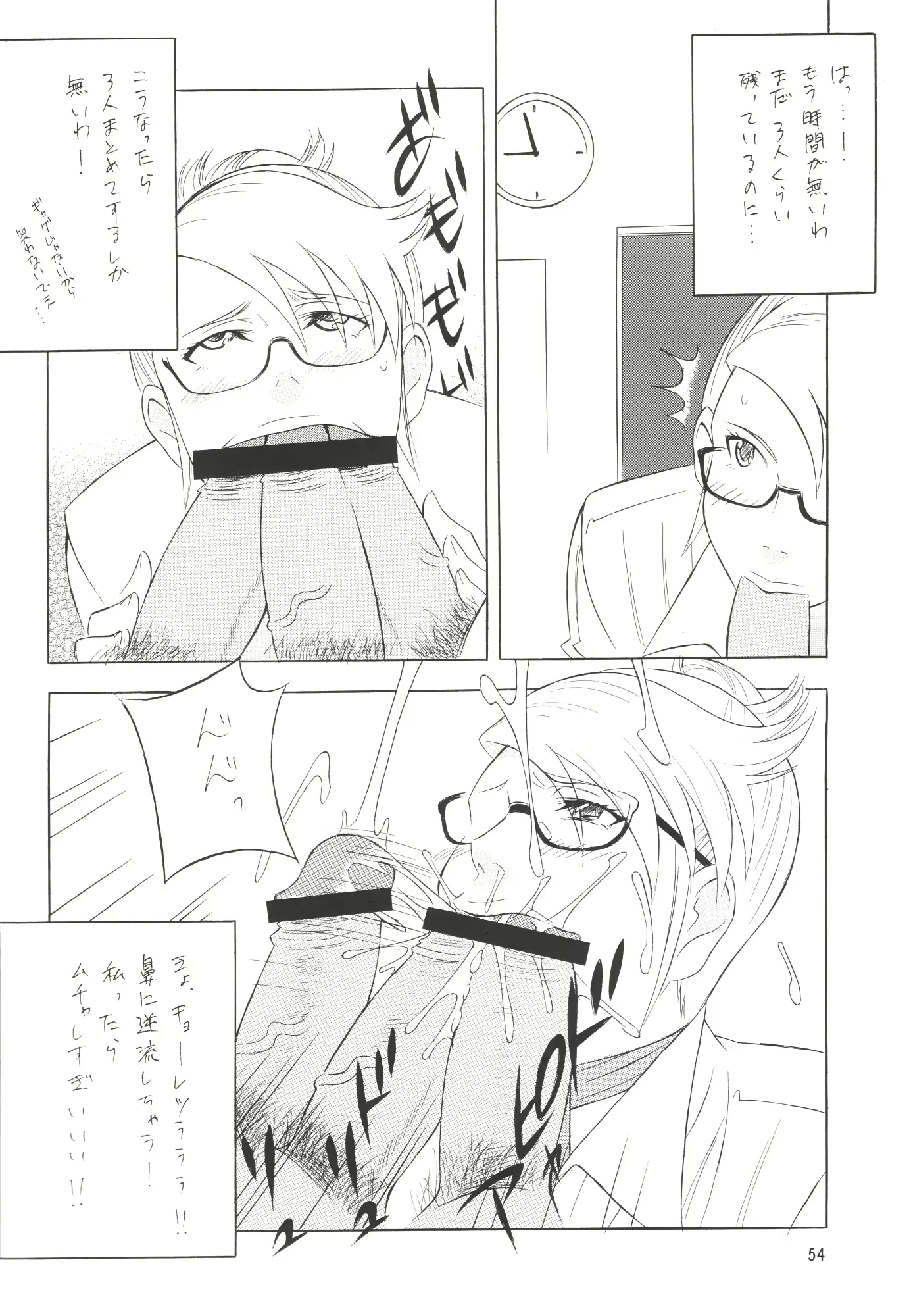 웹툰 이미지 54